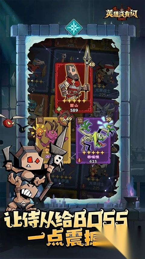 英雄没有闪秘法师武器选择推荐1