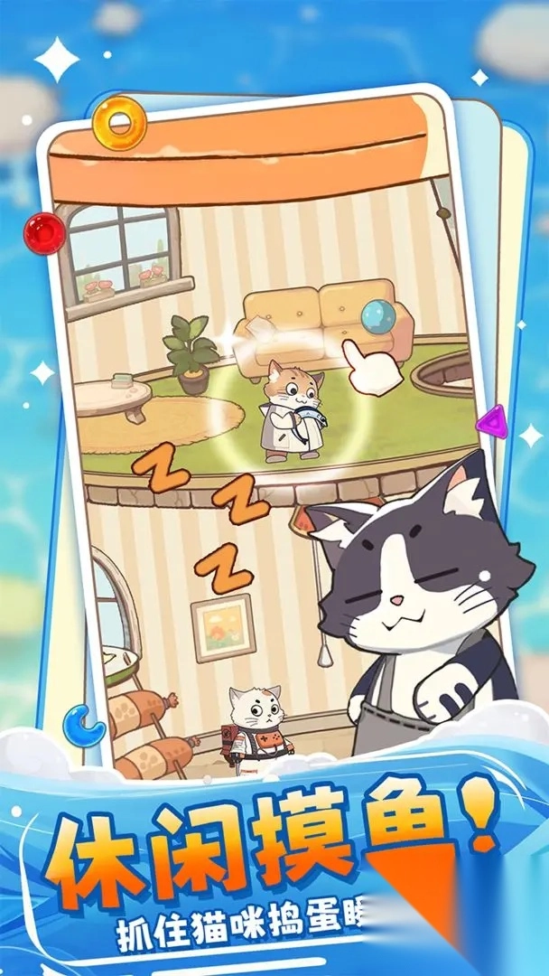 糖果拼乐拼最新版