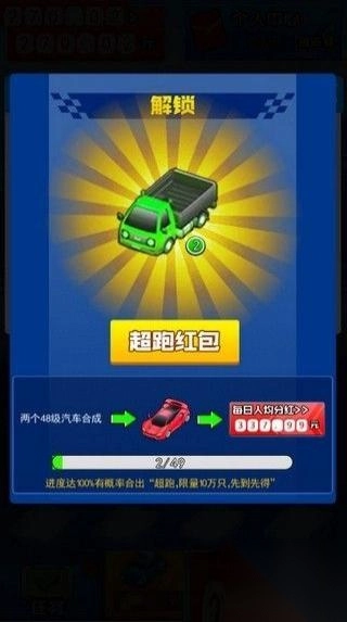 98k极品豪车