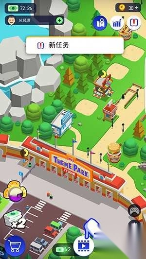 放置主题公园截图3