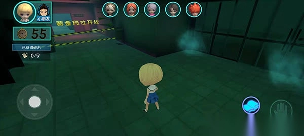 谁是小丑手机版图3