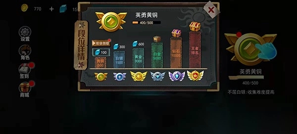 谁是小丑手机版图2