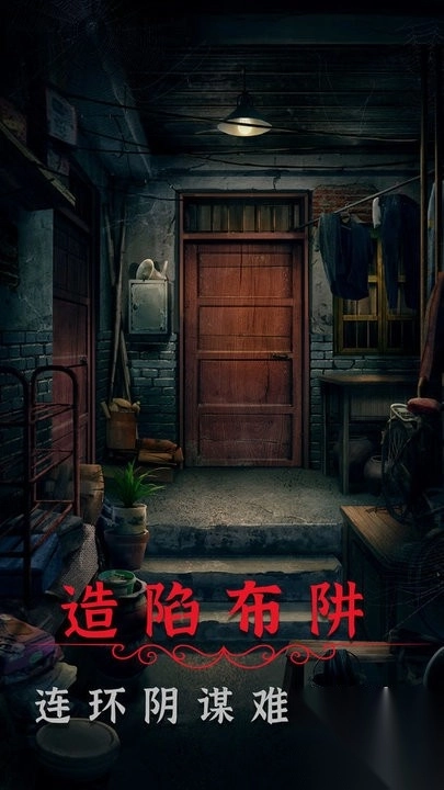 阴阳锅2同心劫保姆级攻略