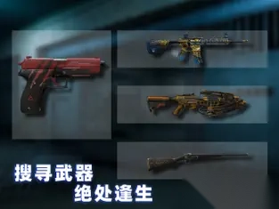 无尽噩梦4诡监狱2