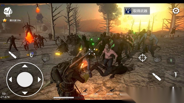 幸存者的黎明手機(jī)版圖2