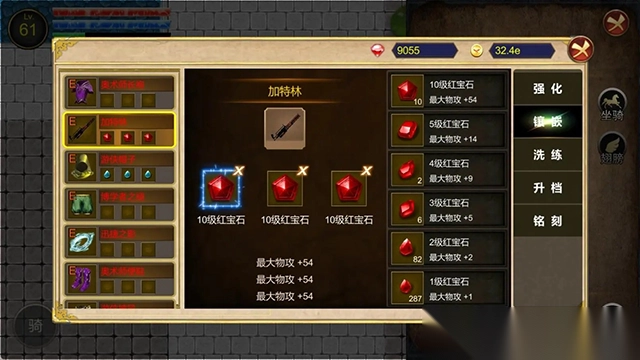 降龙猎手手机版图2