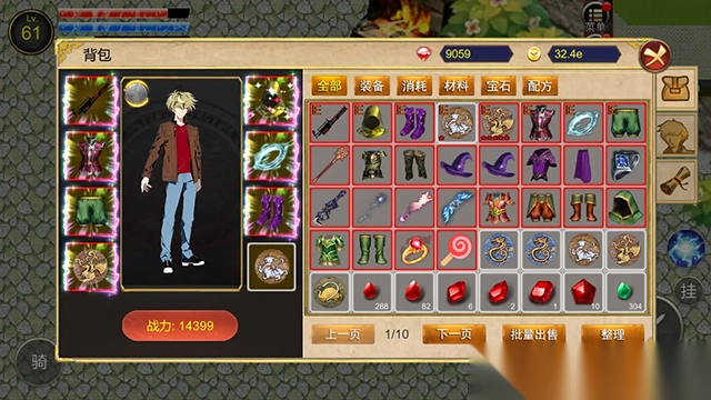 降龙猎手手机版图3