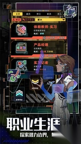 未来人生怎么成为猎人