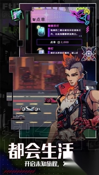 未来人生怎么成为猎人