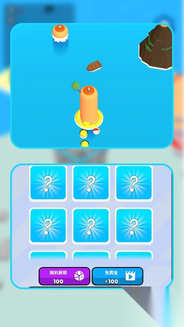 有你没我哇咔咔手机最新版图2