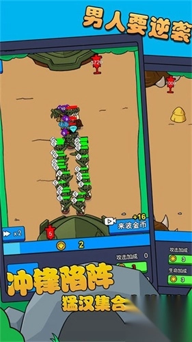 部落的战争最新版图1