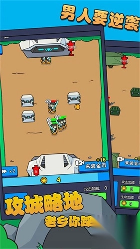 部落的战争最新版图2