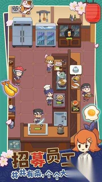 梦想寿司店中文版图2