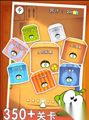 割绳子前传中文版