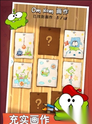 割绳子前传中文版