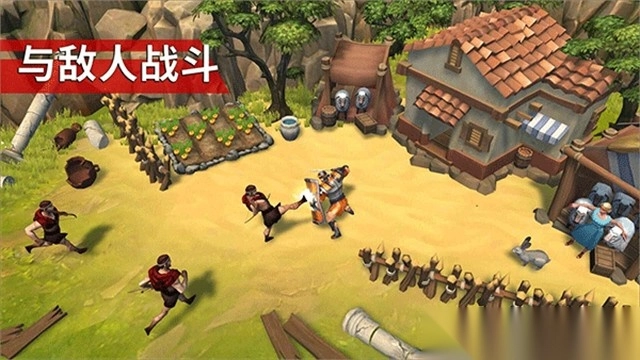 角斗士罗马求生手机版