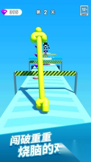 魔力进化冲刺安卓版图1