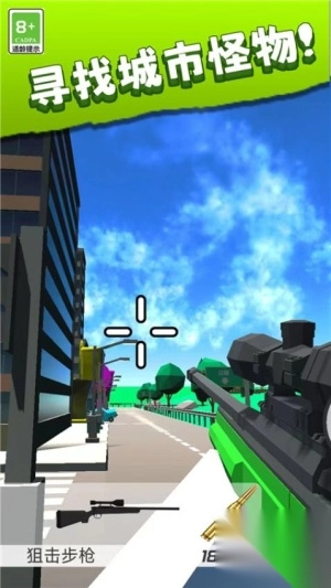 给我打下来截图1