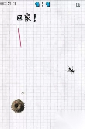 蚂蚁迷呀2图2