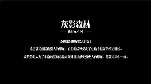 迷你恐龙模拟器