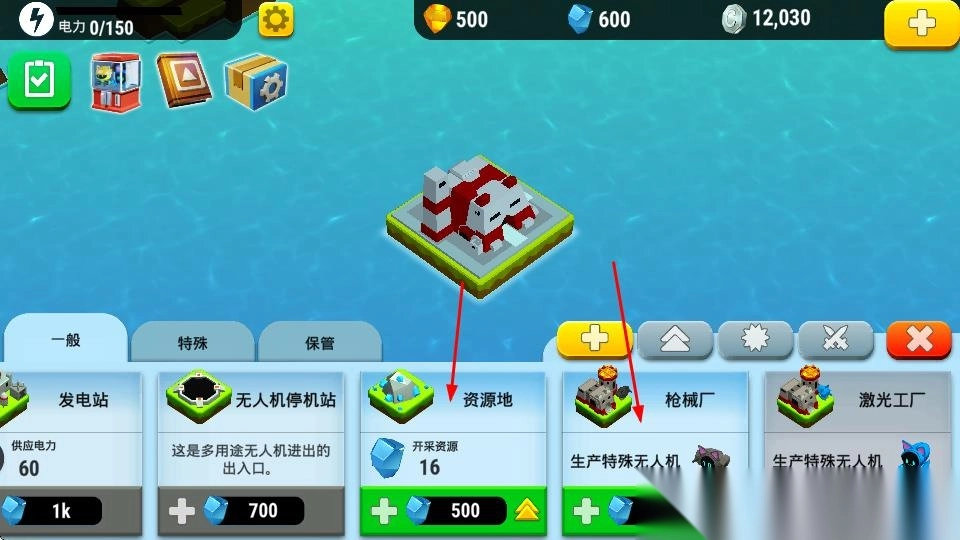 猫猫无人机战争1