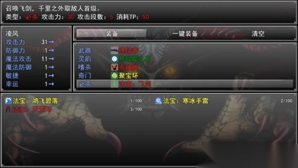 孤胆惊魂3起源新手入门教程