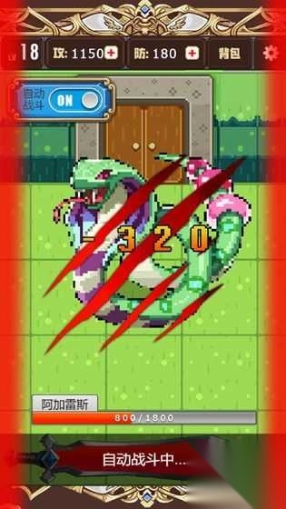 勇者变强靠公主