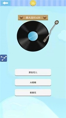 流行猜歌