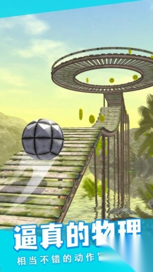 滚动冒险球最新版图3