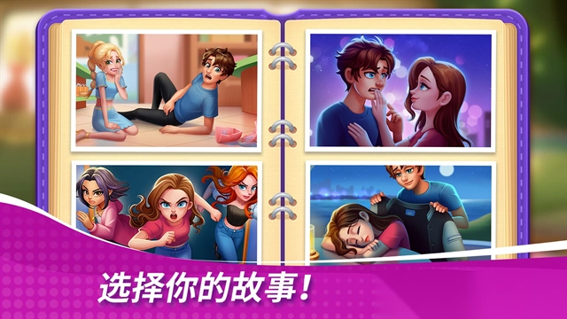 星厨奇迹手机版