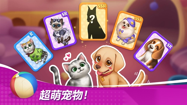 星厨奇迹手机版