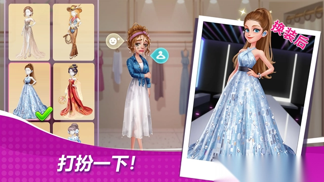 星厨奇迹手机版