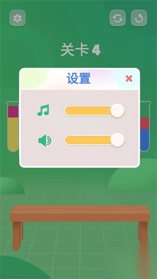 培养液调制大师截图2