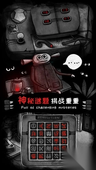 怪物之家全流程图文攻略