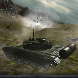 坦克模拟器前线