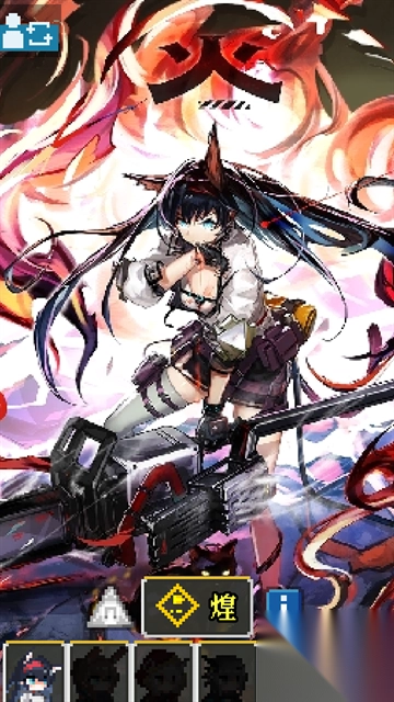 明日方舟AK1切尔诺伯格大撤退怎么过