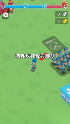 战场使命模拟器