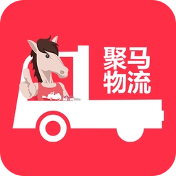 聚马物流手机版