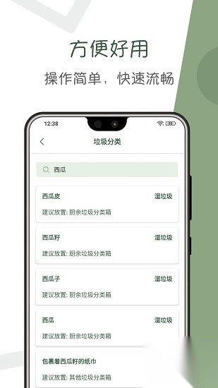 阿花工具最新版图1