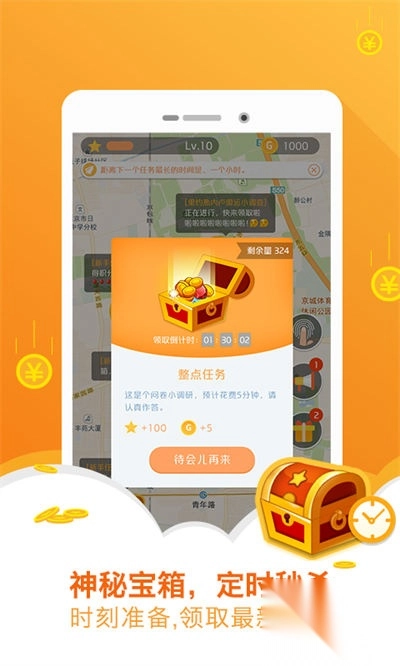 有奖问答软件图2