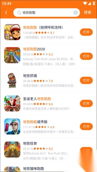 233乐园游戏免费安装(3)