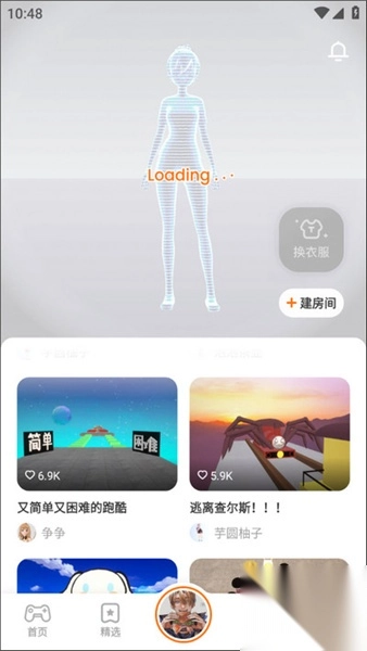 233乐园游戏免费安装(2)