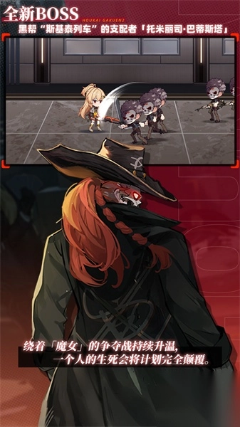 崩坏学园2vivo服图2