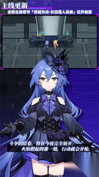 崩坏学园2vivo服图4