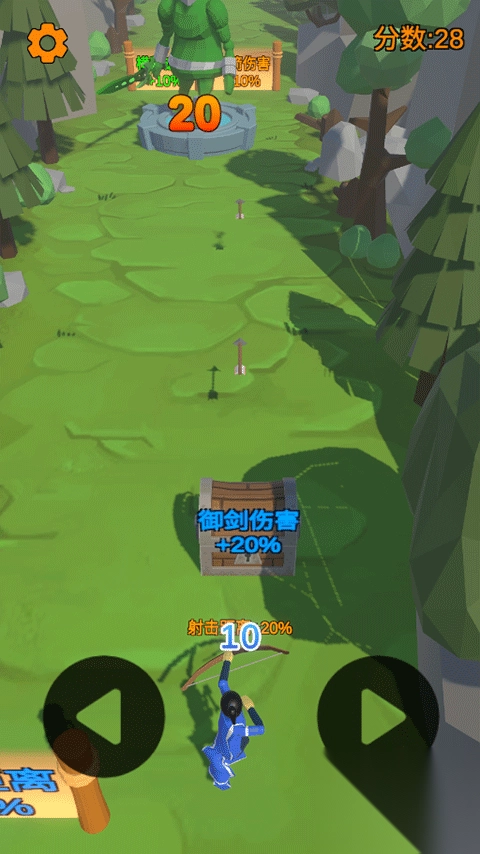 射箭游戏最新版-图1