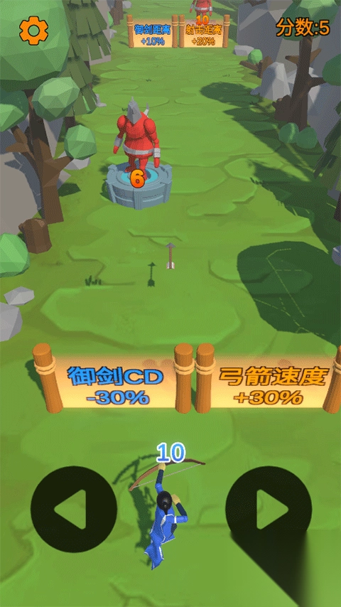 射箭游戏最新版-图3