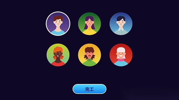 电脑制造商2中文版(1)