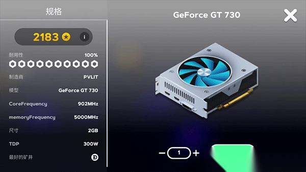 电脑制造商2中文版(3)