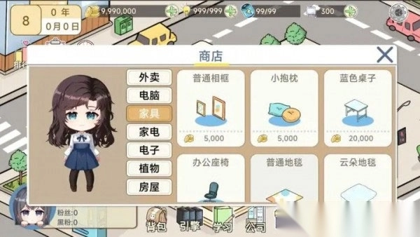 模拟游戏开发者2中文版2