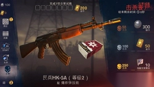 逃出死亡谷2图2